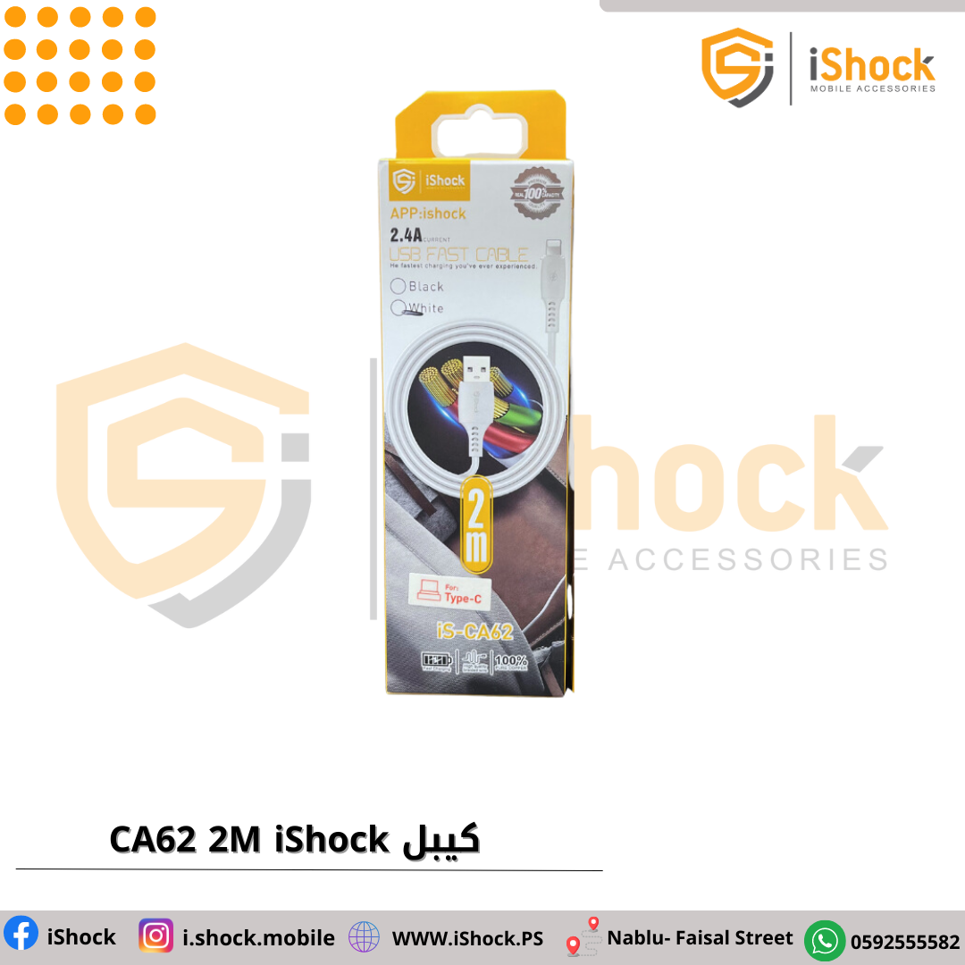 كيبل iShock CA-62 USB 2M
