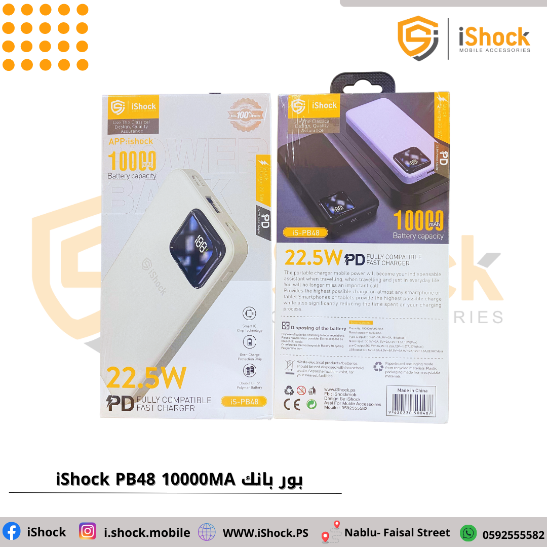 iShock Powerbank PB48 10000MA