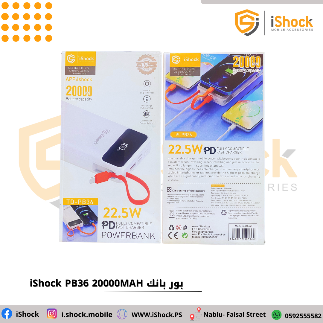 iShock Powerbank PB36 20000MA