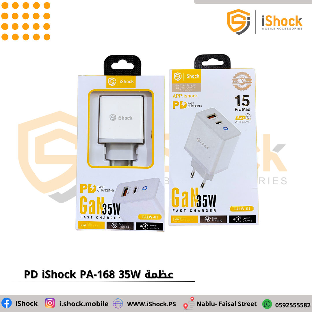 عظمة PD iShock PA-168 35W