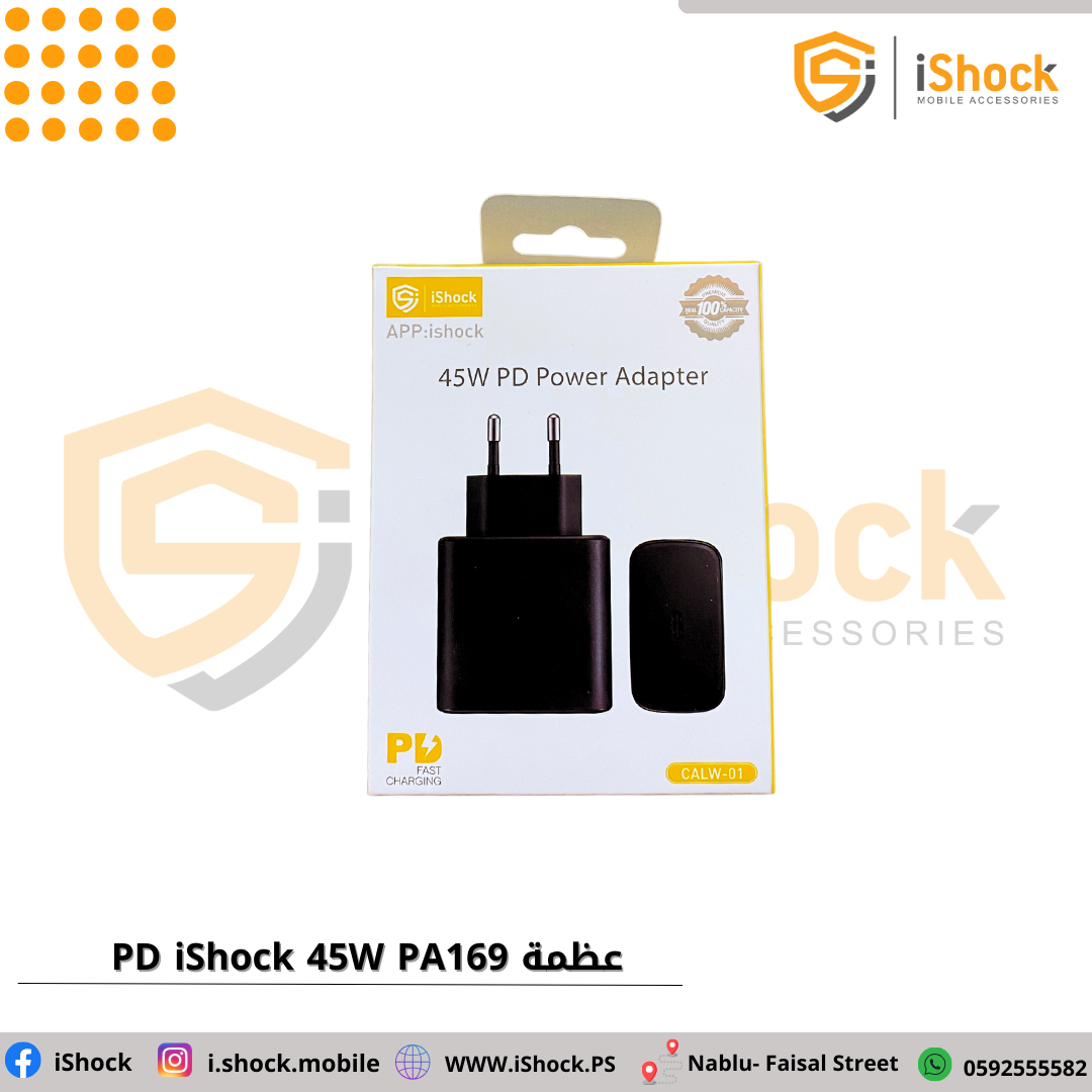 عظمة PD iShock 45W PA169